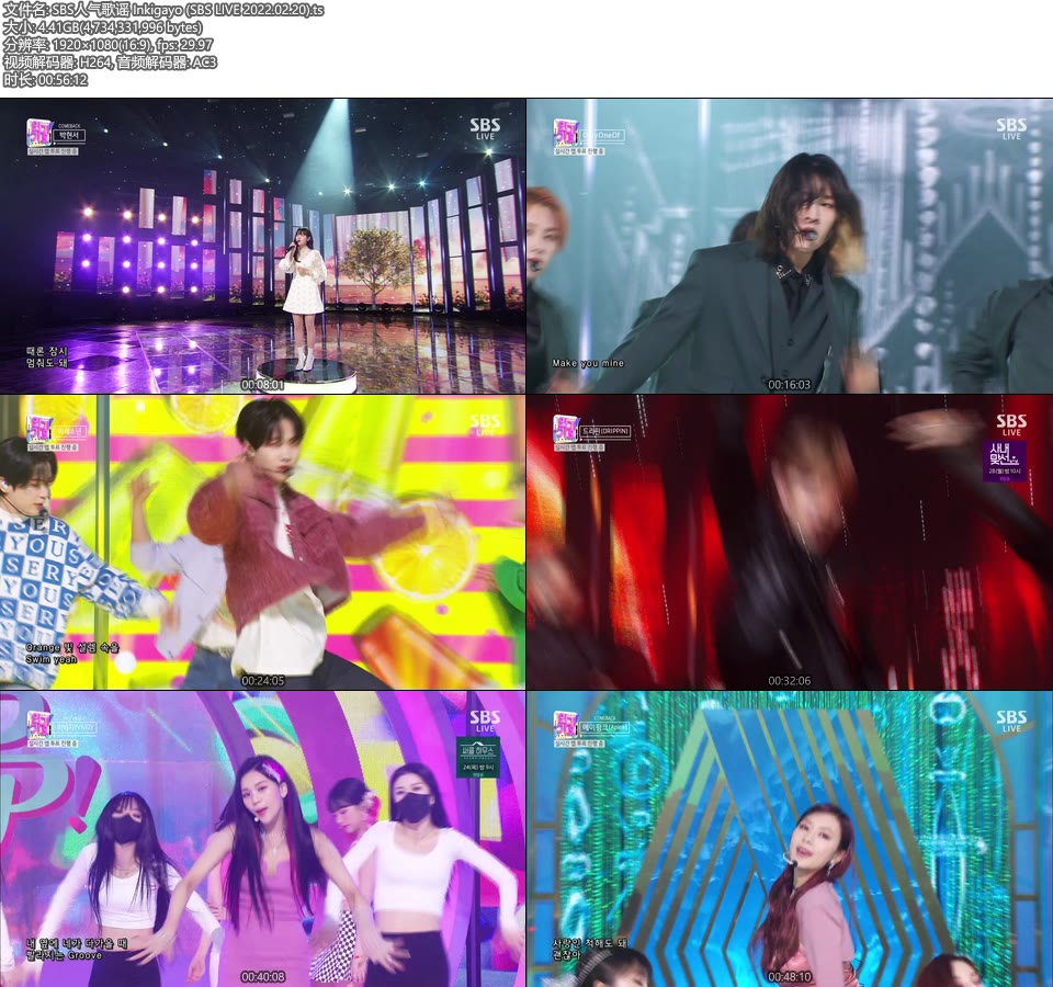 SBS人气歌谣 Inkigayo (SBS LIVE 2022.02.20) [HDTV 4.41G]HDTV、韩国现场、音乐现场2
