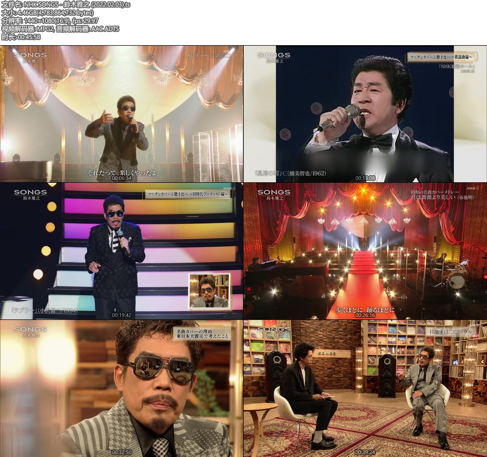 NHK SONGS – 鈴木雅之 (2022.02.03) [HDTV 4.46G]HDTV、日本现场、音乐现场2