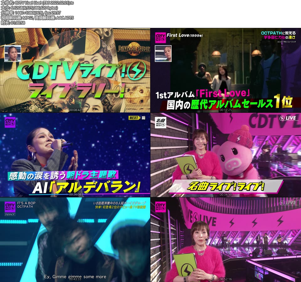 CDTV Live! Live! (TBS 2022.02.21) [HDTV 6.12G]HDTV、日本现场、音乐现场2