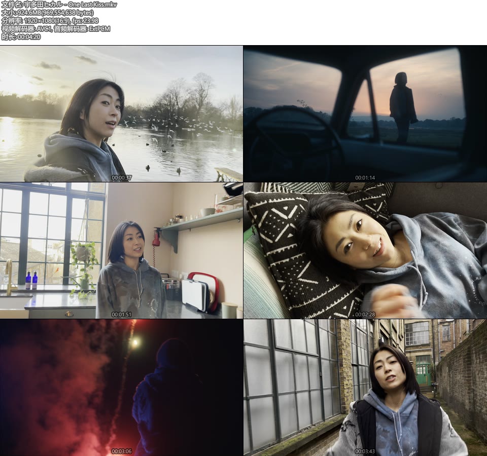 宇多田ヒカル– One Last Kiss (官方MV) [蓝光提取] [1080P 925M