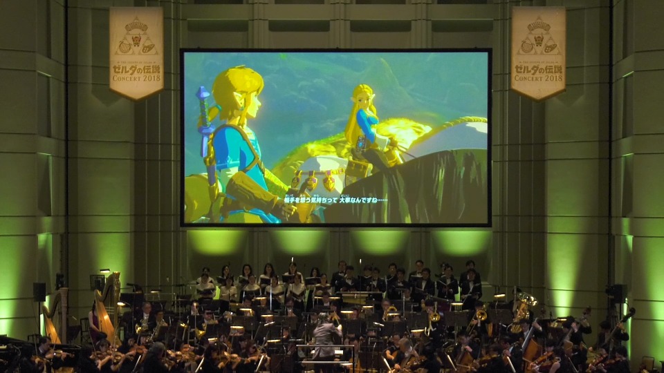 塞尔达传说交响音乐会 The Legend of Zelda Concert 2018 (2019) 1080P蓝光原盘 [BDISO 43.1G]Blu-ray、日本演唱会、蓝光演唱会4