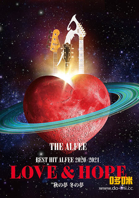 THE ALFEE – BEST HIT ALFEE 2020-2021 LOVE & HOPE 秋の夢 冬の夢 (2021) 1080P蓝光原盘 [2BD BDISO 65.1G]