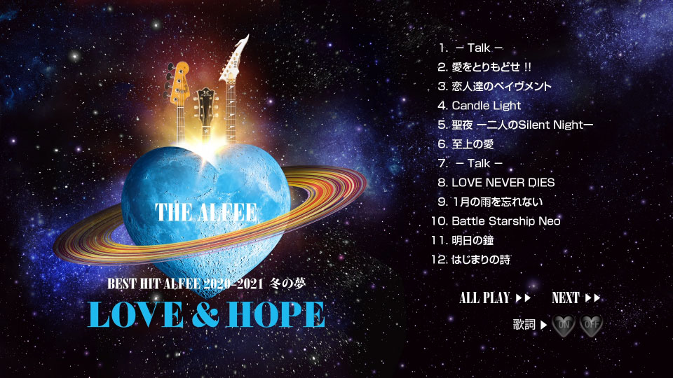 低価格 LOVE 2020-2021 ALFEE HIT BEST – ALFEE THE & 秋の夢冬の HOPE ミュージック