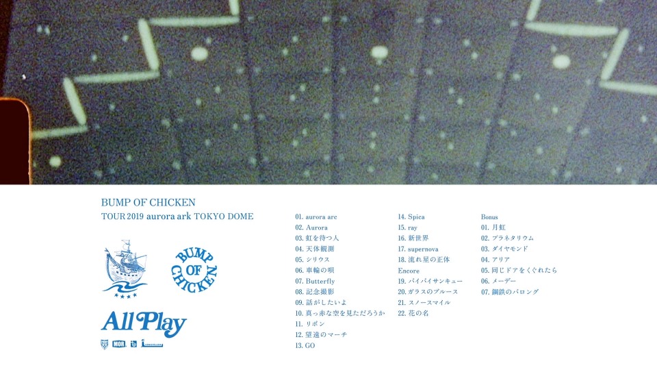 BUMP OF CHICKEN – TOUR 2019 aurora ark TOKYO DOME (2020) 1080P蓝光原盘 [2BD BDISO 62.4G]Blu-ray、日本演唱会、蓝光演唱会12