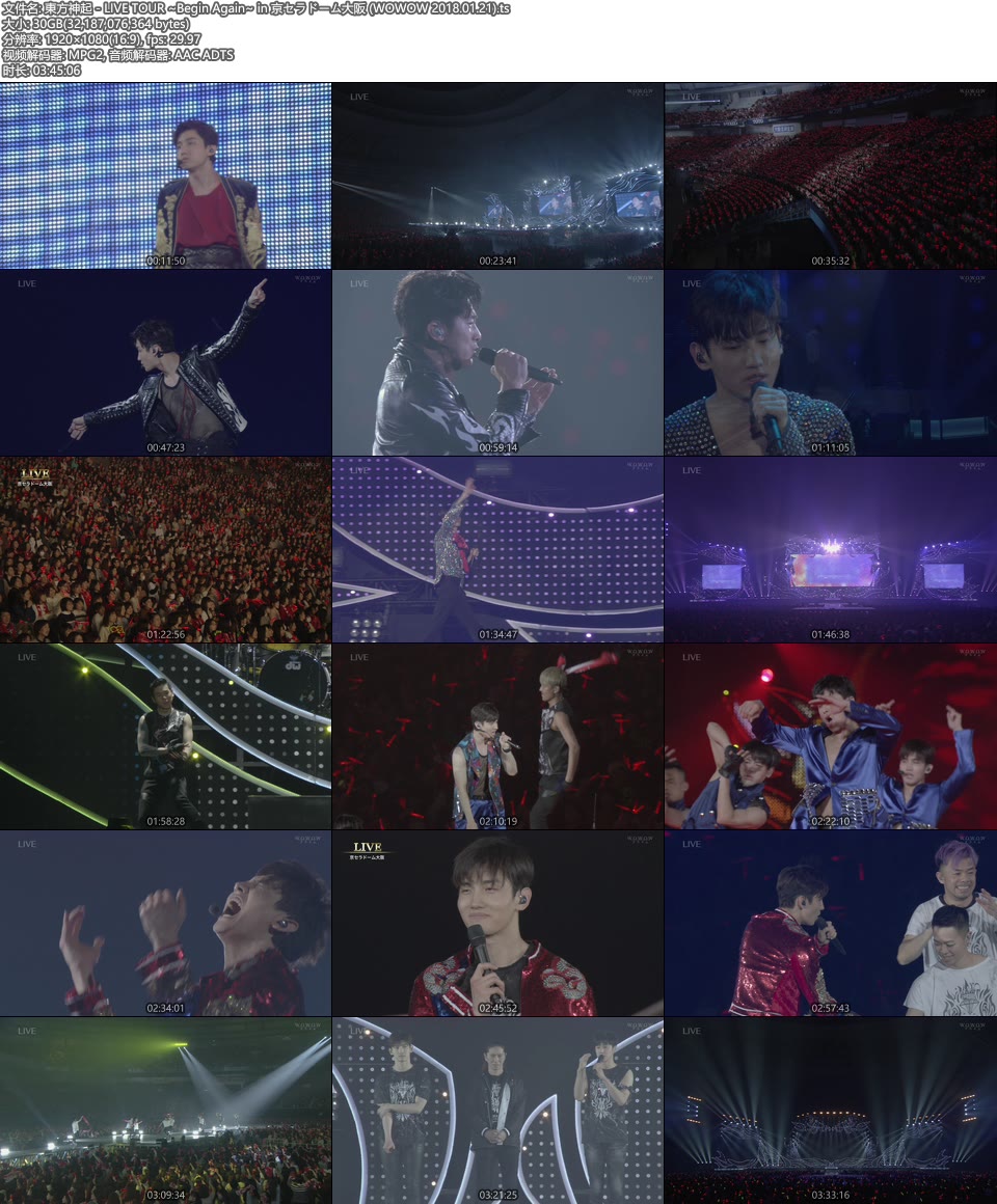 東方神起 – LIVE TOUR ~Begin Again~ in 京セラドーム大阪 (WOWOW 2018.01.21) [HDTV 30G]HDTV、日本现场、音乐现场12