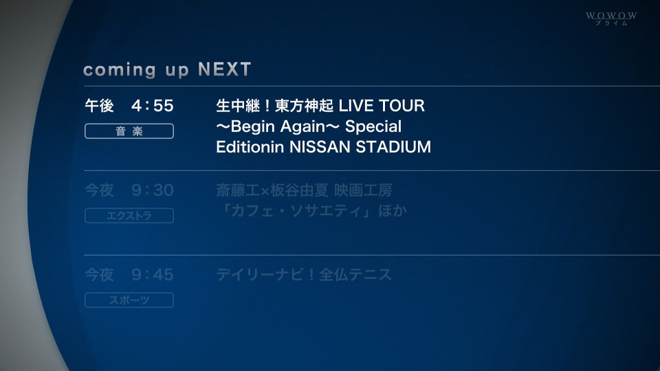 東方神起 – LIVE TOUR ~Begin Again~ Special Edition in NISSAN STADIUM (WOWOW 2018.06.10) [HDTV 30G]HDTV、日本现场、音乐现场2