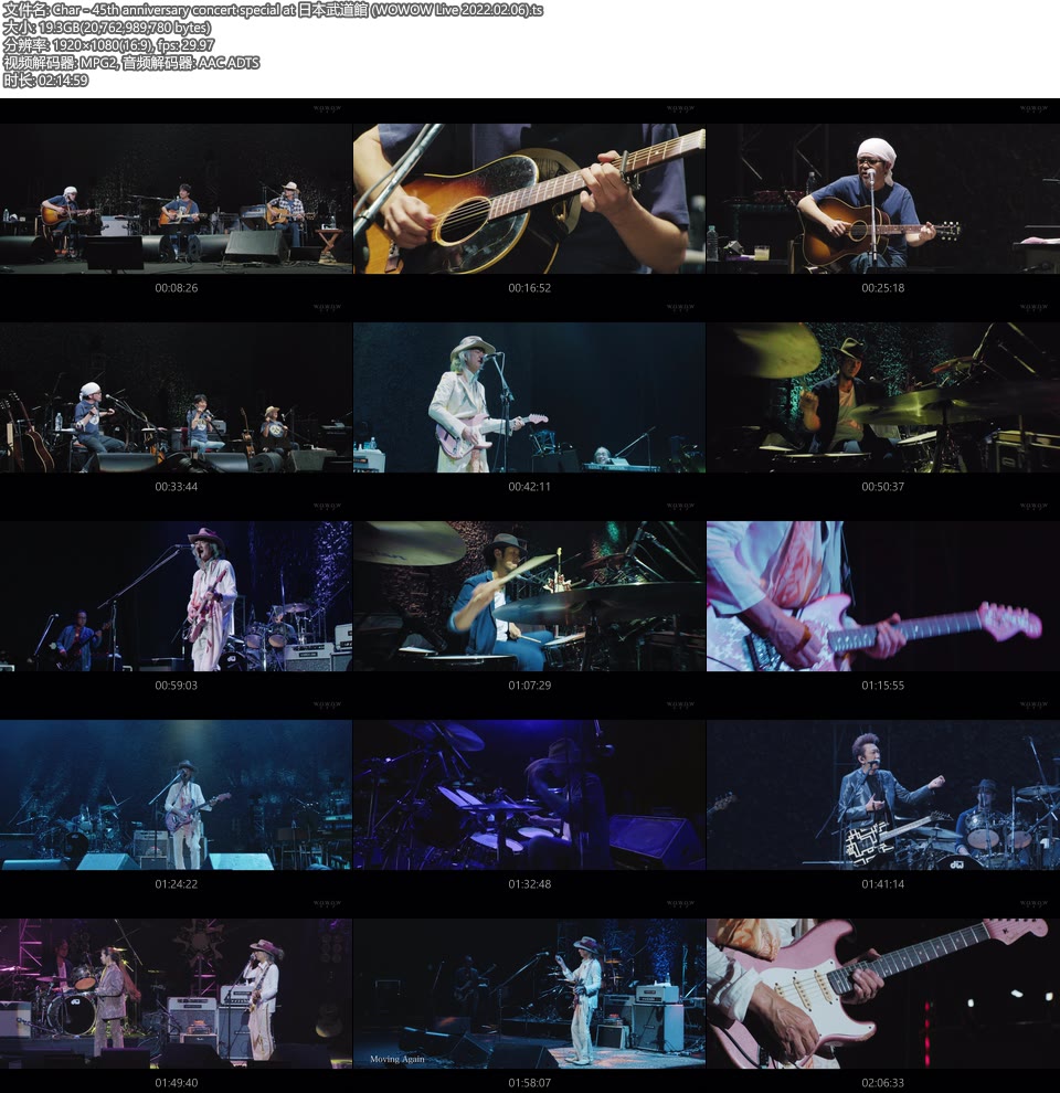 Char – 45th anniversary concert special at 日本武道館 (WOWOW Live 2022.02.06) [HDTV 19.3G]HDTV日本、HDTV演唱会10