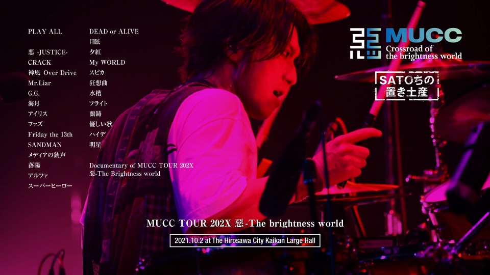 MUCC – MUCC TOUR 202X 惡-The brightness world (2022) 1080P蓝光原盘 [3BD BDISO 122.1G]Blu-ray、Blu-ray、摇滚演唱会、日本演唱会、蓝光演唱会10
