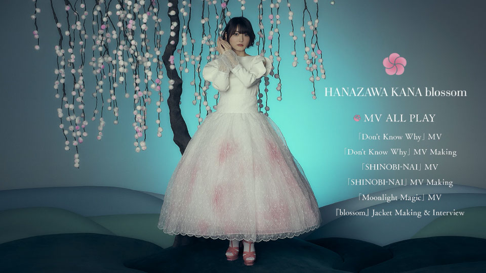 花泽香菜 Kana Hanazawa – blossom [初回限定盤] (2022) 1080P蓝光原盘 [BDISO 9.3G]Blu-ray、日本演唱会、蓝光演唱会2