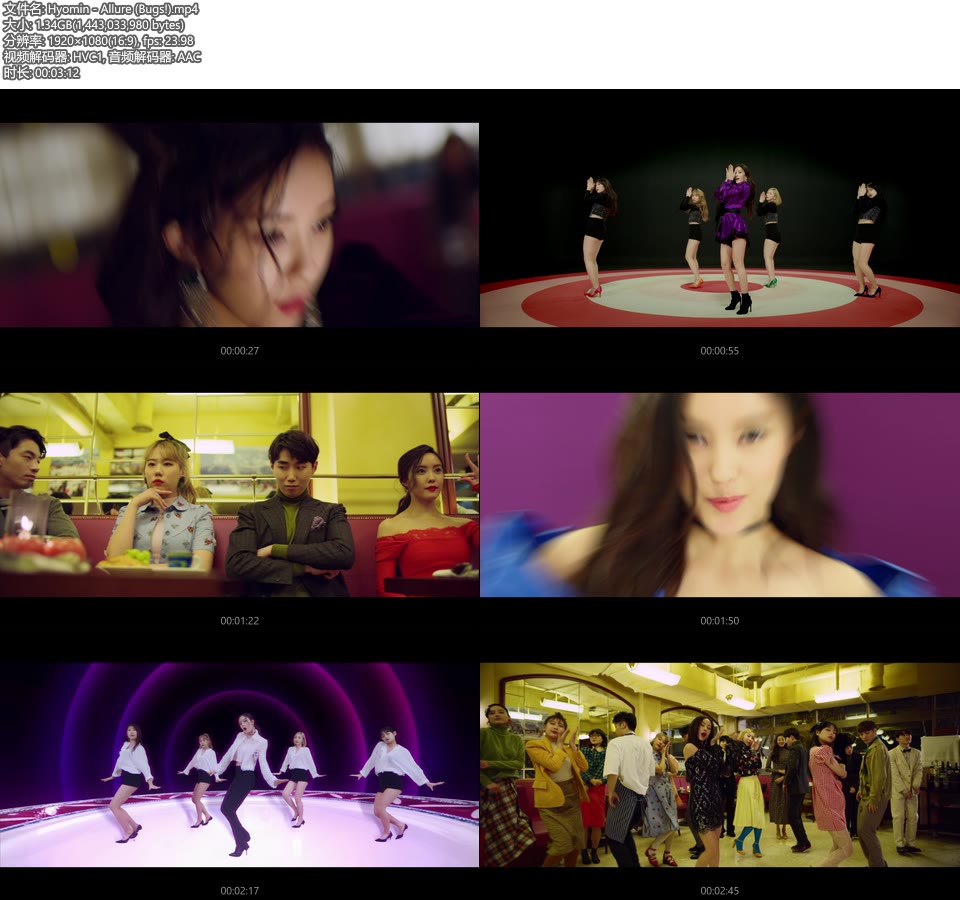 Hyomin 孝敏 – Allure (Bugs!) (官方MV) [1080P 1.34G]Master、韩国MV、高清MV2