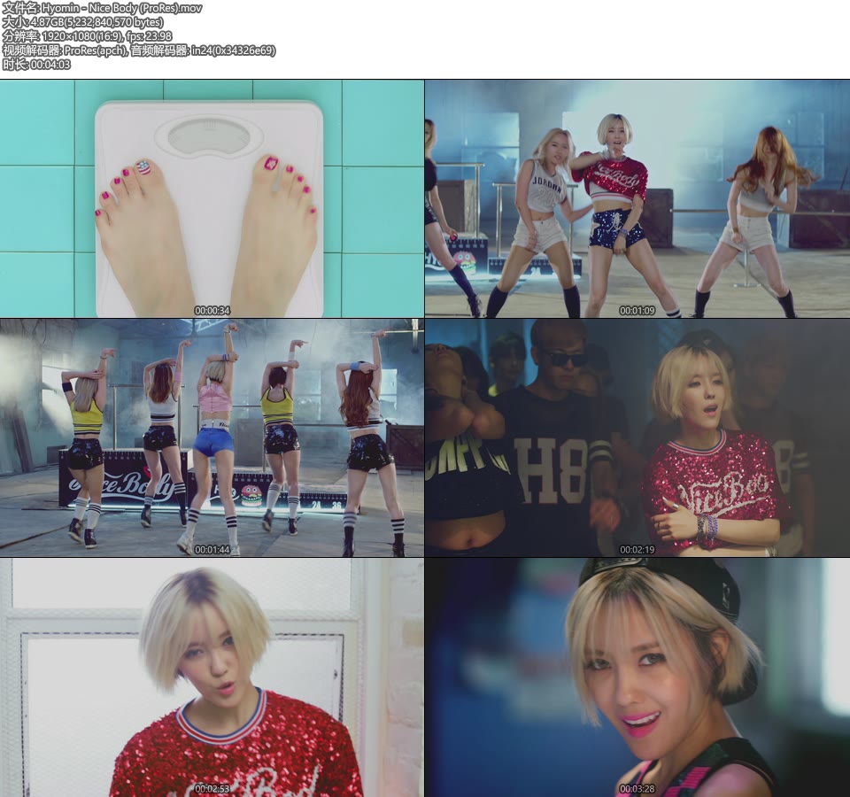 [PR] Hyomin 孝敏 – Nice Body (官方MV) [ProRes] [1080P 4.87G]ProRes、韩国MV、高清MV2