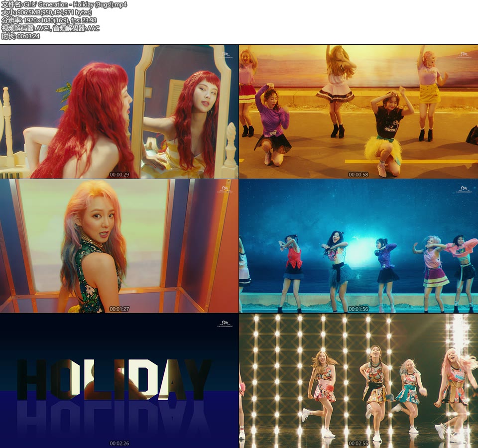 Girls′ Generation 少女时代 – Holiday (Bugs!) (官方MV) [1080P 906M]Master、韩国MV、高清MV2