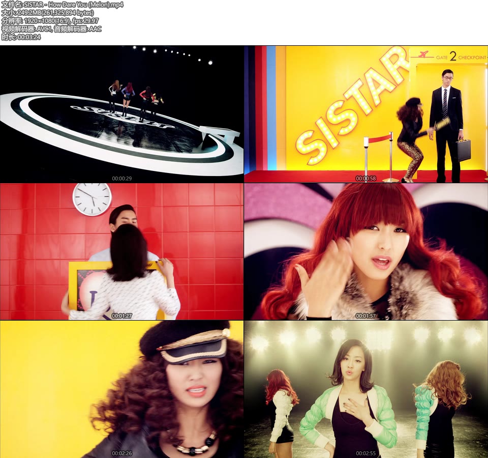 SISTAR – How Dare You (Melon) (官方MV) [1080P 249M]Master、韩国MV、高清MV2