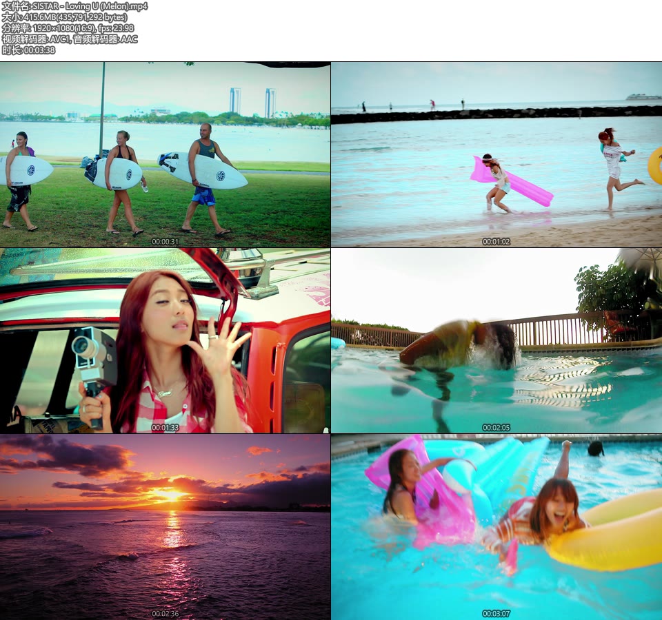 SISTAR – Loving U (Melon) (官方MV) [1080P 415M]Master、韩国MV、高清MV2