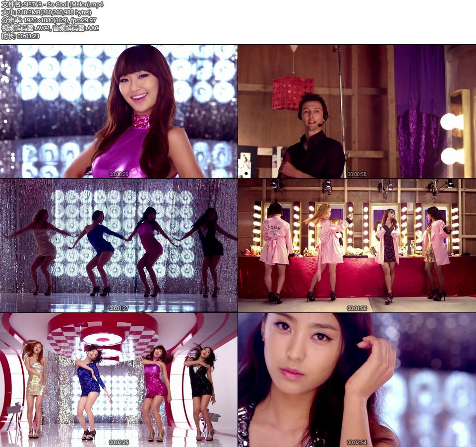 SISTAR – So Cool (Melon) (官方MV) [1080P 248M]Master、韩国MV、高清MV2