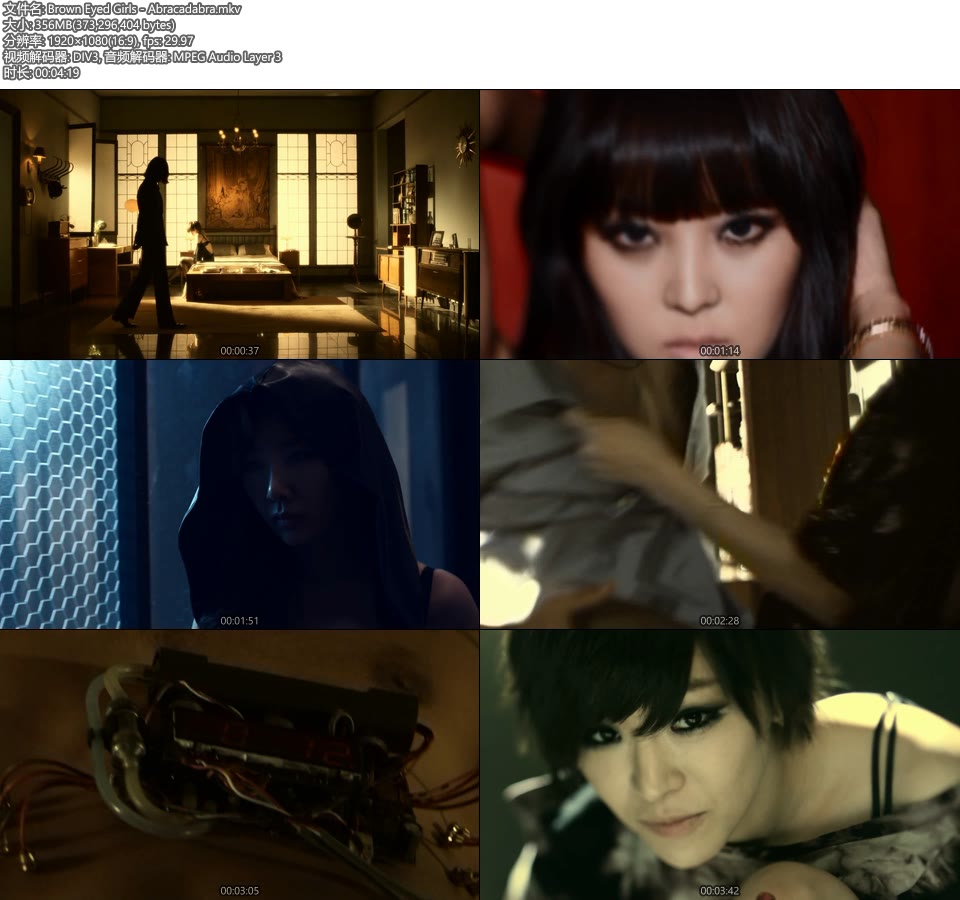 Brown Eyed Girls – Abracadabra (官方MV) [1080P 356M]Master、韩国MV、高清MV2