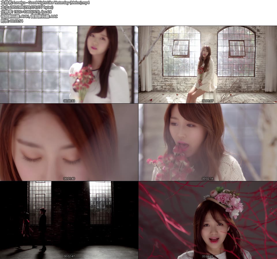 Lovelyz – Good Night Like Yesterday (Melon) (官方MV) [1080P 285M]Master、韩国MV、高清MV2