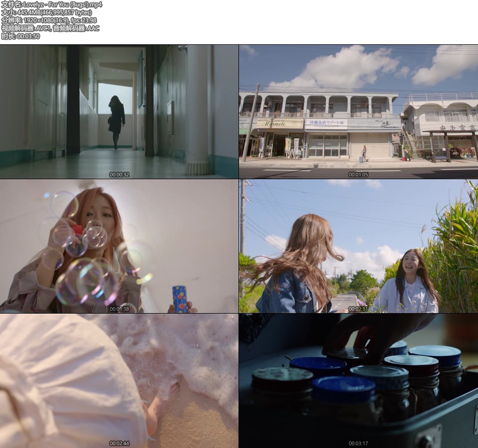 Lovelyz – For You (Bugs!) (官方MV) [1080P 445M]Master、韩国MV、高清MV2