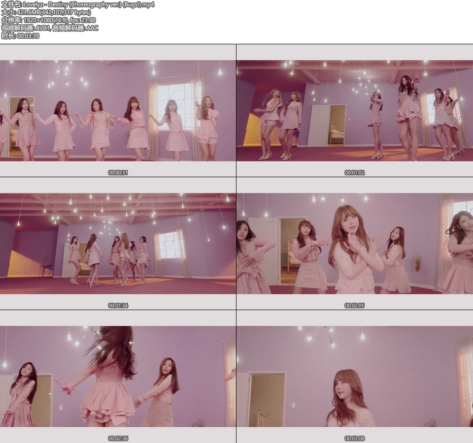 Lovelyz – Destiny (Choreography ver.) (Bugs!) (官方MV) [1080P 422M]Master、韩国MV、高清MV2