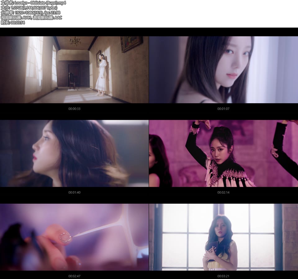 Lovelyz – Obliviate (Bugs!) (官方MV) [1080P 1.07G]Master、韩国MV、高清MV2