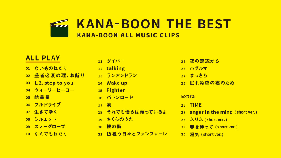 KANA-BOON – KANA-BOON THE BEST [初回生産限定盤] (2020) 1080P蓝光原盘 [BDISO 40.2G]Blu-ray、日本演唱会、蓝光演唱会2