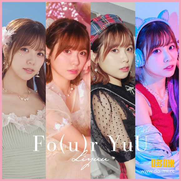 Liyuu – 1st Album「Fo(u)r YuU」[初回限定豪華盤] (2022) 1080P蓝光原盘 [BDISO 10.1G]