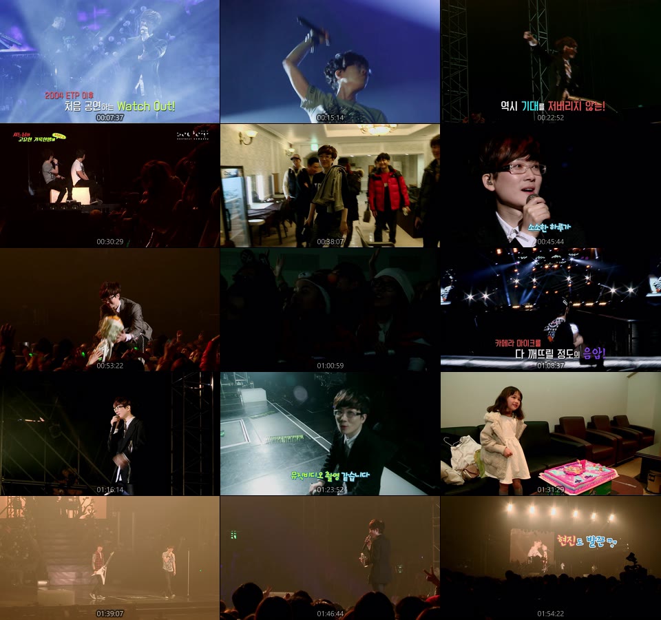 Seo Taiji 徐太志- 2014-2015 Seo Taiji Band Concert Tour ′Quiet Night′ (2016) 1080P蓝光原盘 [2BD BDMV 67.4G]Blu-ray、蓝光演唱会、韩国演唱会18