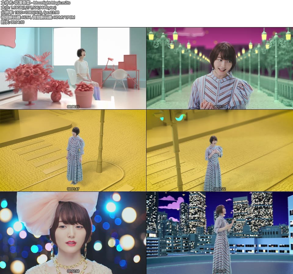 【ヴァイス】居てもいい居場所 ふゆほたる　SP　杏本詩歌　ムシウタ　花澤香菜 ヴァイス】居てもいい居場所 ふゆほたる SP 杏本詩歌 ムシウタ