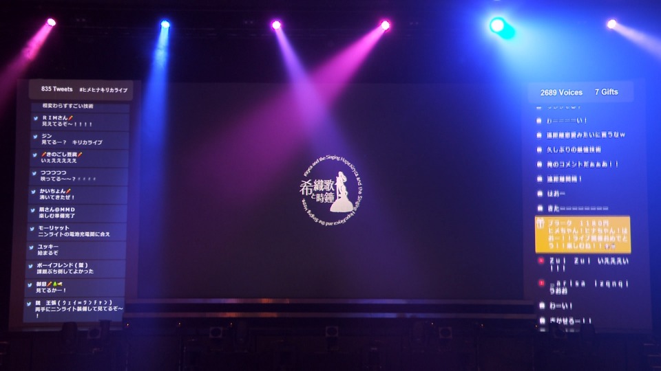 HIMEHINA LIVE 2021「希織歌と時鐘」(2022) 1080P蓝光原盘 [2BD BDISO 80.3G]Blu-ray、日本演唱会、蓝光演唱会2