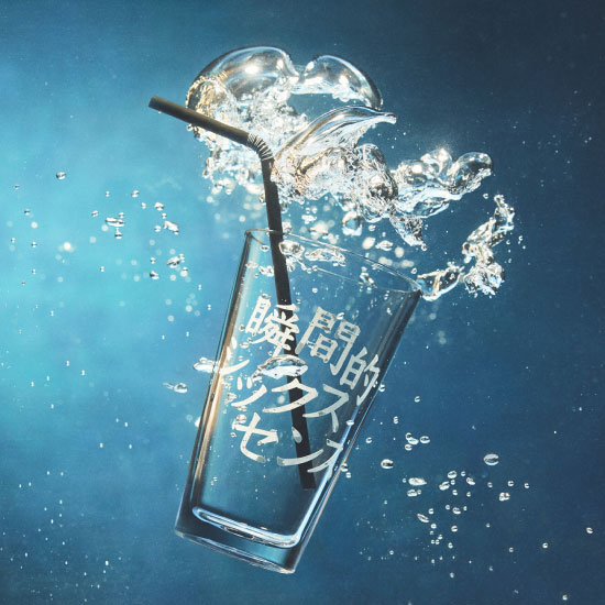 あいみょん(爱缪) – 瞬間的シックスセンス(2019) [mora] [FLAC 24bit