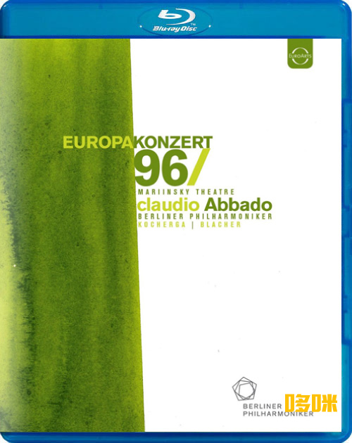 欧洲音乐会 Europakonzert 1996 from St. Petersburg (Claudio Abbado, Berliner Philharmoniker) 1080P蓝光原盘 [BDMV 20.7G]