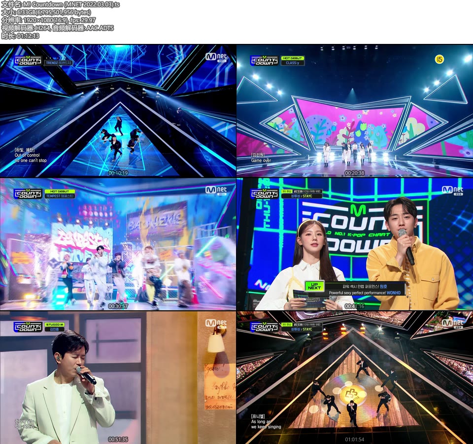 M! Countdown (MNET 2022.03.03) [HDTV 6.33G]HDTV、韩国现场、音乐现场2