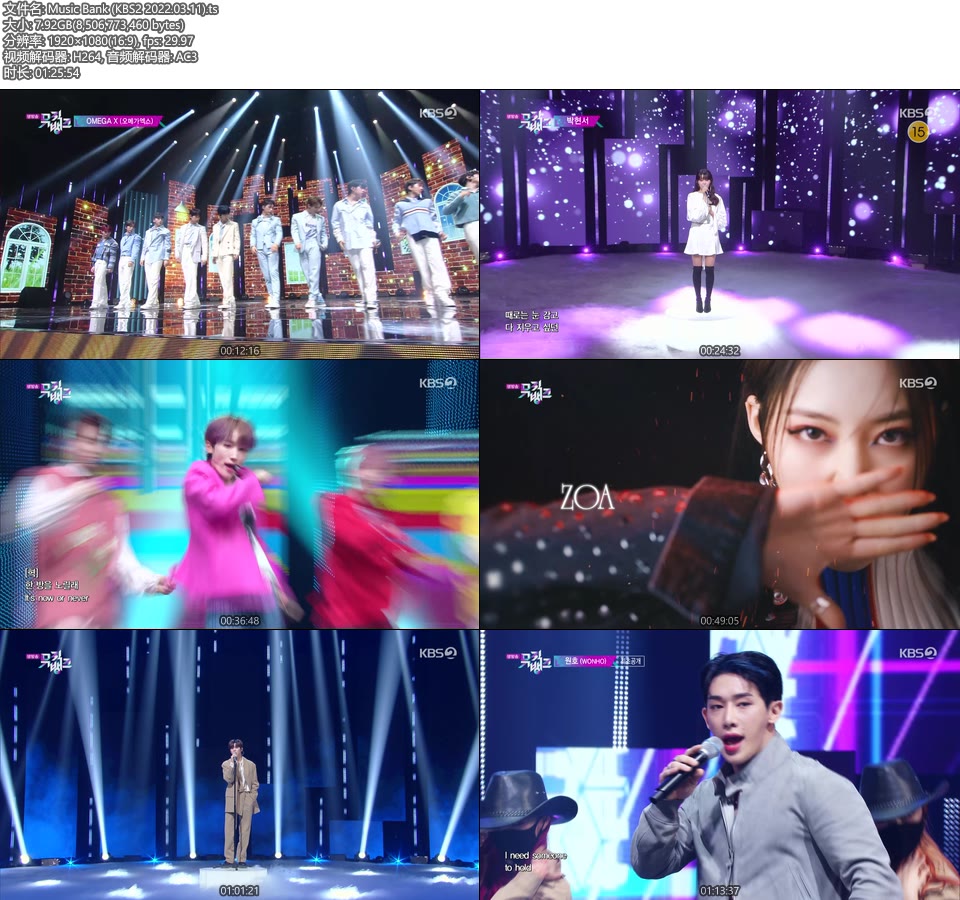 Music Bank (KBS2 2022.03.11) [HDTV 7.92G]HDTV、韩国现场、音乐现场2