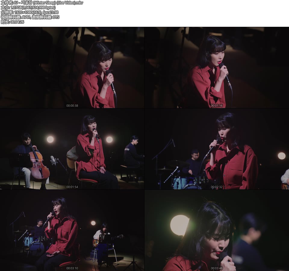 IU – 겨울잠 (Winter Sleep) (Live Video) [蓝光提取] [1080P 1.27G]Master、韩国MV、高清MV2