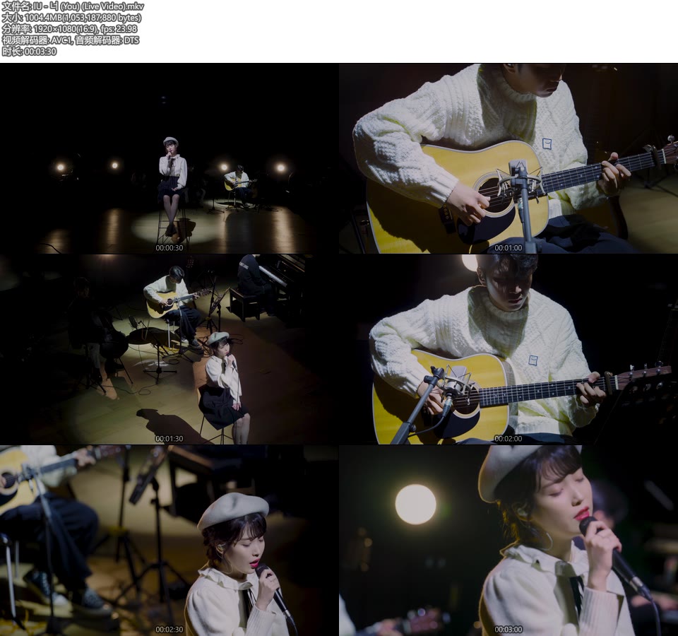 IU – 너 (You) (Live Video) [蓝光提取] [1080P 1.01G]Master、韩国MV、高清MV2