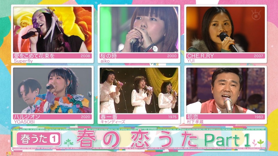 FNS歌謡祭 2022 春 名曲ライブラリー (Fuji TV 2022.03.23) 1080P HDTV [TS 16.9G]HDTV、日本演唱会、蓝光演唱会4