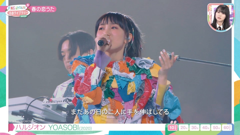 FNS歌謡祭 2022 春 名曲ライブラリー (Fuji TV 2022.03.23) 1080P HDTV [TS 16.9G]HDTV、日本演唱会、蓝光演唱会8