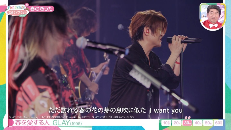 FNS歌謡祭 2022 春 名曲ライブラリー (Fuji TV 2022.03.23) 1080P HDTV [TS 16.9G]HDTV、日本演唱会、蓝光演唱会10