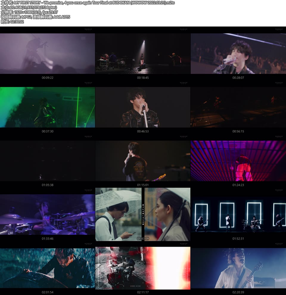 MY FIRST STORY – We promise, 4 you once again Tour Final at BUDOKAN (WOWOW 2022.03.21) 1080P HDTV [TS 20.4G]HDTV、日本演唱会、蓝光演唱会14
