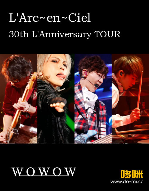 L′Arc~en~Ciel 彩虹乐队 – 30th L′Anniversary TOUR (WOWOW Prime 2022.03.27) 1080P HDTV [TS 17.1G]
