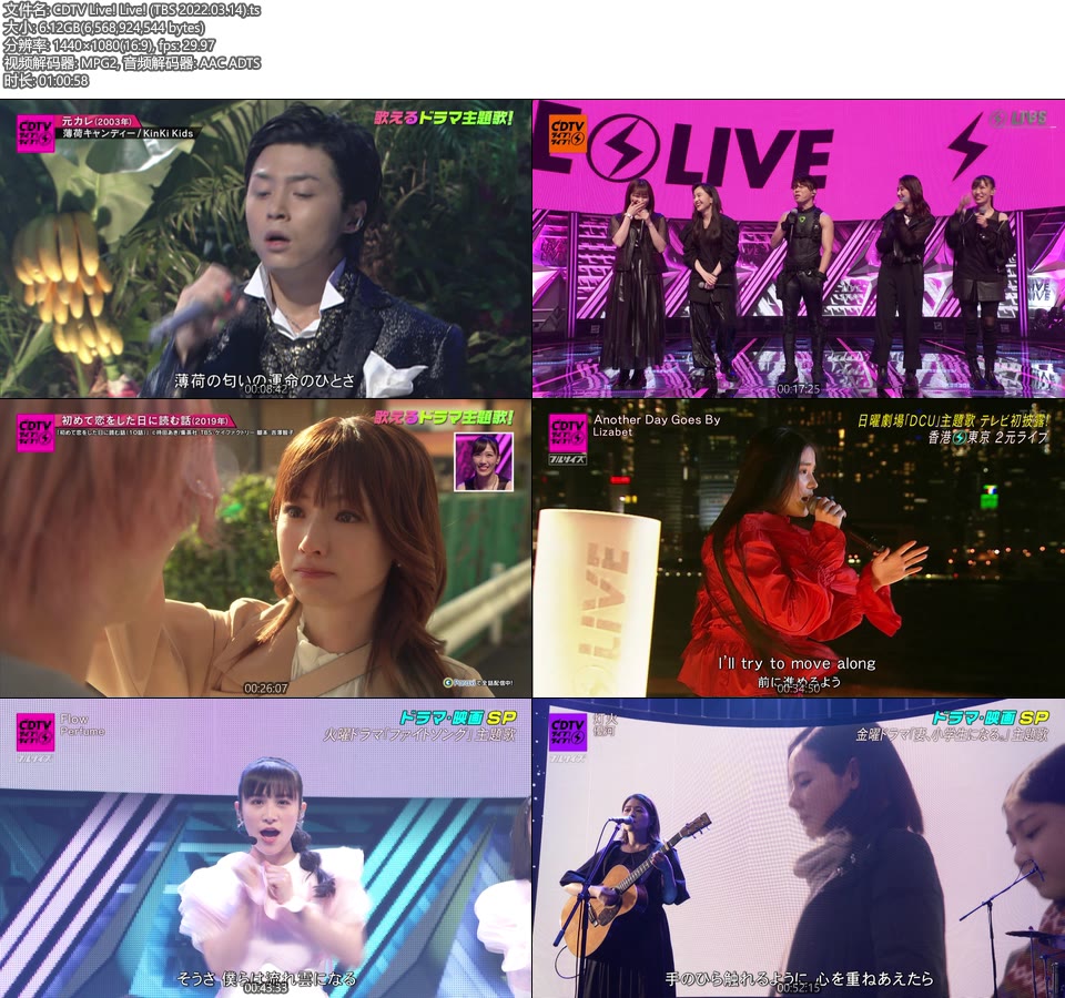 CDTV Live! Live! (TBS 2022.03.14) [HDTV 6.12G]HDTV、日本现场、音乐现场2