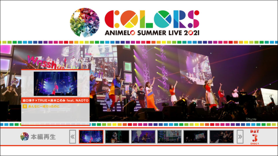 Animelo Summer Live 2021 -COLORS- 8.29 (2022) 1080P蓝光原盘 [2BD BDISO 72.6G]Blu-ray、推荐演唱会、日本演唱会、蓝光演唱会10