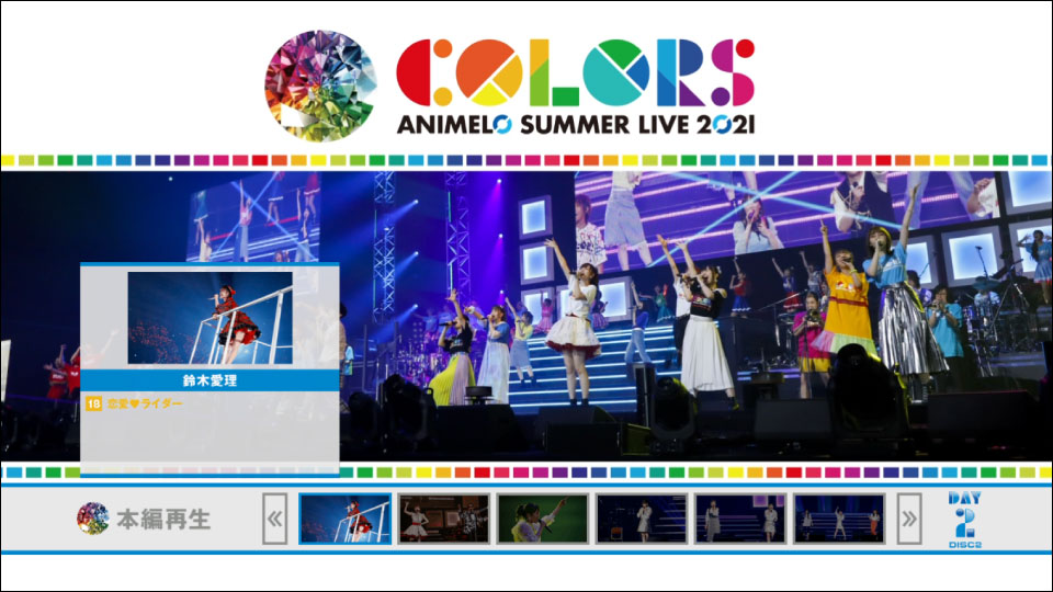 Animelo Summer Live 2021 -COLORS- 8.28 (2022) 1080P蓝光原盘 [2BD BDISO 70.2G]Blu-ray、日本演唱会、蓝光演唱会14