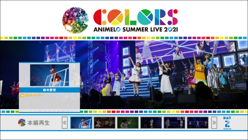 ANIMELO SUMMER LIVE 2021 COLORS DAY1 SA… Animelo Summer Live 2021 -COLORS- - project-imas wiki