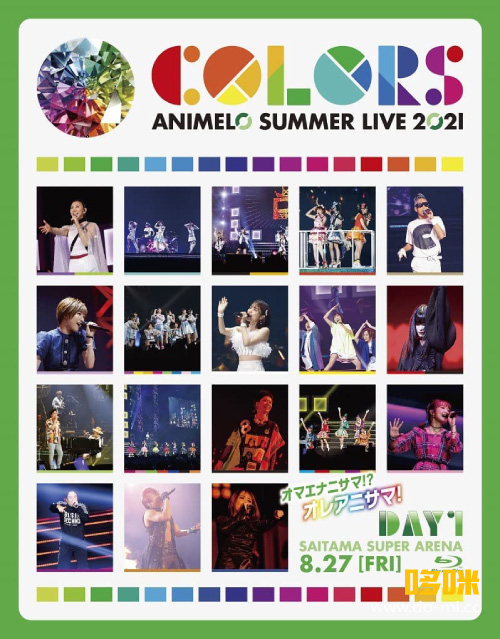 Animelo Summer Live 2021 -COLORS- 8.27 (2022) 1080P蓝光原盘 [2BD BDISO 71.3G]