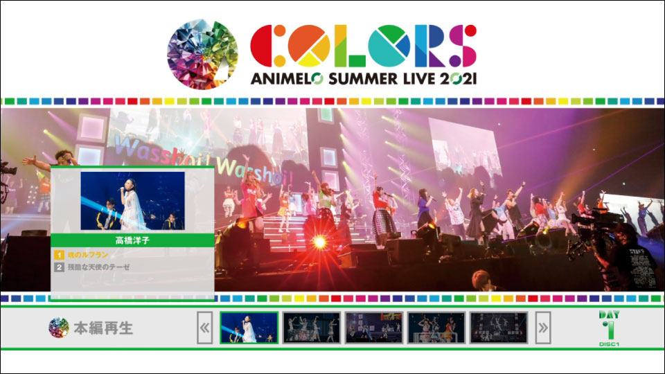 Animelo Summer Live 2021 -COLORS- 8.27 (2022) 1080P蓝光原盘 [2BD BDISO 71.3G]Blu-ray、日本演唱会、蓝光演唱会10