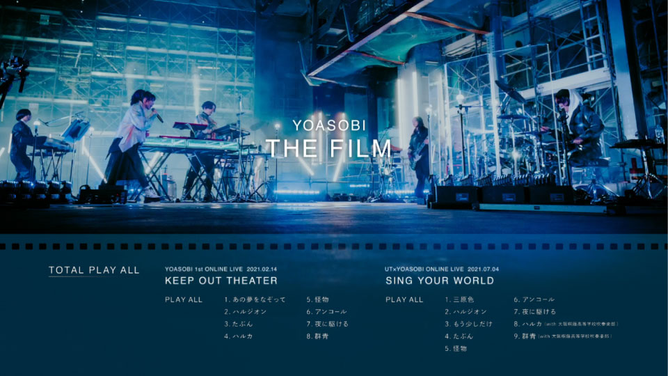 YOASOBI – THE FILM [完全生産限定盤] (2022) 1080P蓝光原盘[2BD BDISO