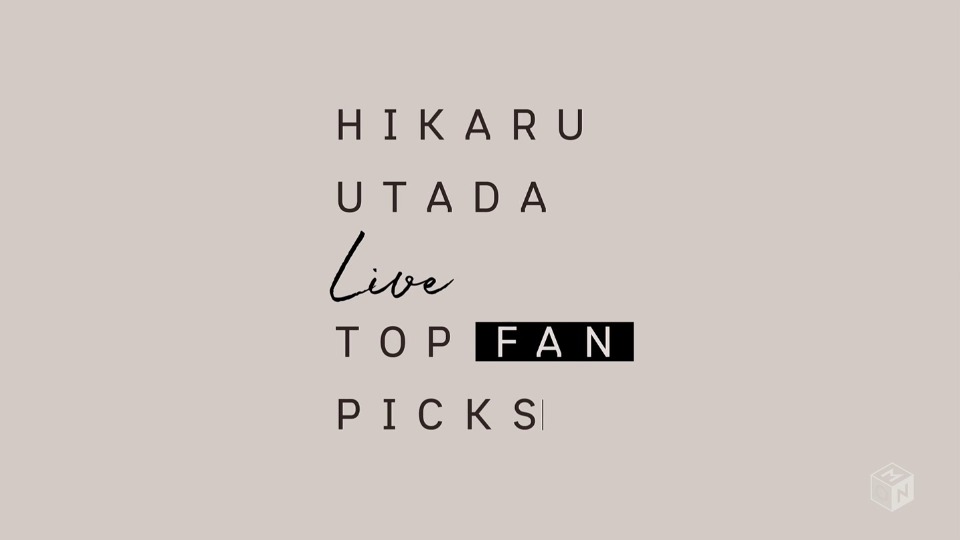 宇多田ヒカル – HIKARU UTADA Live TOP FAN PICKS (M-ON! 2022.03.10) [HDTV 3.83G]HDTV、日本现场、音乐现场2