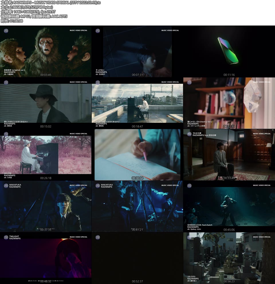 RADWIMPS – MUSIC VIDEO SPECIAL (SSTV 2022.03.19) [HDTV 2.96G]WEB、日本MV、高清MV8