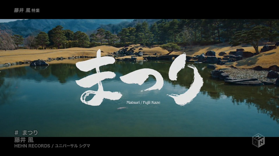藤井風 – MUSIC VIDEO SPECIAL (M-ON! 2022.03.23) [HDTV 1.74G]WEB、日本MV、高清MV2